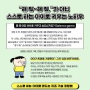 샛별어린이집 - 서초구 | 샛별어린이집