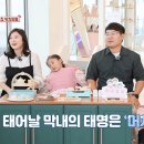 아이좋아 네이버블로그