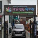 작은행동한사랑 이미지