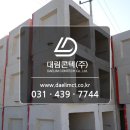 대림통신(주) 이미지