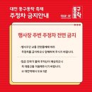 중앙동행정복지센터 화장실 이미지