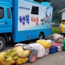 뽀송뽀송세탁 이미지