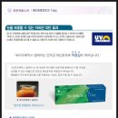 참살이안경원 이미지