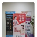 안아픈치과의원 네이버블로그