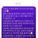 청인설 후기 : 반가운 연말 소식