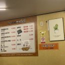 한남동한방통닭 이미지