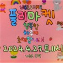 맘편한앤스터디학원