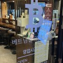 빅포1982 로고