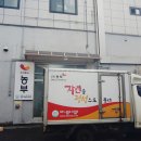 자연과농부주식회사