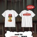 본치킨 | 🍔 롯데리아 침착맨 버거 먹어본 후기 | 통다리 크리스피 치킨버거 이벤트