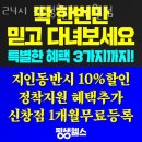24시 평생헬스 진월점 이미지