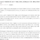 구월롯데공인중개사사무소 이미지