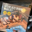 (주)대복축산 삼산지점