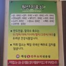 개성손만두(평택점) 이미지