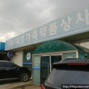 대영동물병원 이미지