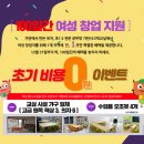신안사고력공부방
