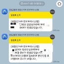 씨유 상봉청년주택점 | SH 청년안심주택 와이센트럴시티상봉 청년버팀목전세...구비서류/결국 대출포기 후 SH 상호전환 후기 (4)