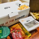 60계충북 이미지