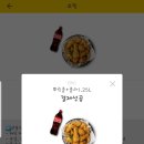 비에이치씨치킨 - 은평구 연서로29길 8-9 | 비에이치씨치킨
