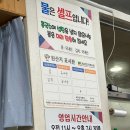 금암2 | 전주 맛집 금암소바 콩국수, 메밀소바 후기