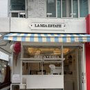 카페라미아 - 동구 대영로 265 | 부산 광안리 젤라또 맛집 | 라 미아 에스타떼, 여행지 감성 가득한 디저트 카페 후기