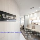 제이제이서연외과의원 네이버블로그