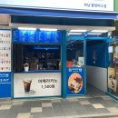 청자다방하남콜럼버스점