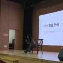 30 | 전북대학교 교직원 30명 오피스 스트레치 출강 후기 관공서강의 전문