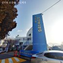 농소2동 주민센터 이미지