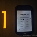 CGV일산(1관) 이미지