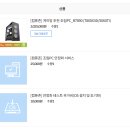 짱짱PC | 컴퓨존 AMD Ryzen 7 7800X3D (추천 조립PC) 내돈내산 후기