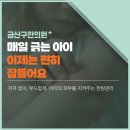 백세힐링한의원 이미지