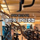 봉양로-2 이미지