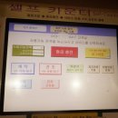 지연빨래방