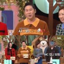 강인 농장 이미지