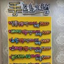 수안마원 이미지