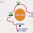 구하2리마을회관 Daum카페