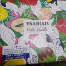 프랑세즈과일밀푀유 일본선물추천상품FRANCAIS