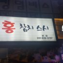 경전철 회룡역 이미지