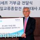 한일교류의길 이미지