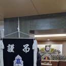 謹弔 현택춘 소천 - 발인:2025.04.11(금)05:30/평촌 한림대 성심병원 장례식장 특2호실 이미지