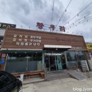 직접 뽑은 냉면! 갈비명가황우리 갈비탕과 한우국밥도 존맛!