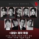 광장원색