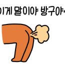 남다른대구막창목포