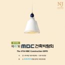 엔제이디자인 머니투데이