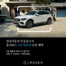 대한자동차서비스센타 이미지