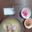 산성 당구장 이미지