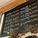 조여사떡볶이