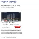 루트에듀학원 - 천안시 서북구 검은들3길 38 | 소방설비기사(전기) 필기 합격 후기 | 비전공자 3주 독학, 60점 간발의 차이로 통과한 솔직 기록 | 소방...
