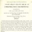 연수비상-2호 네이버블로그
